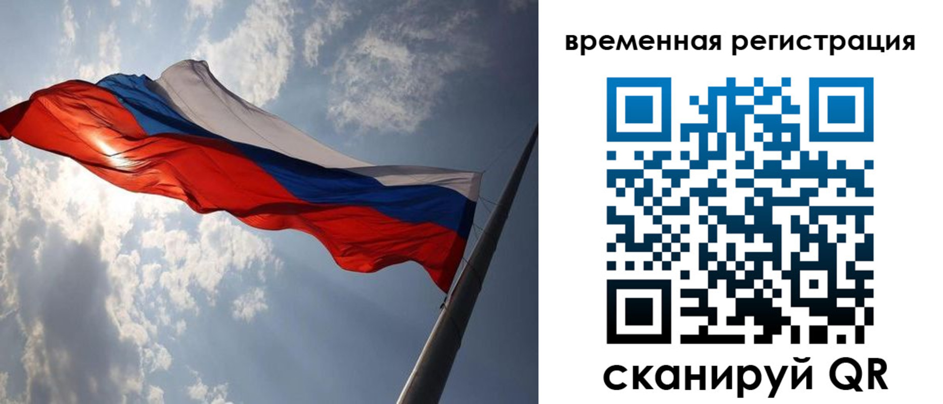 миграционный учет в Камбарке