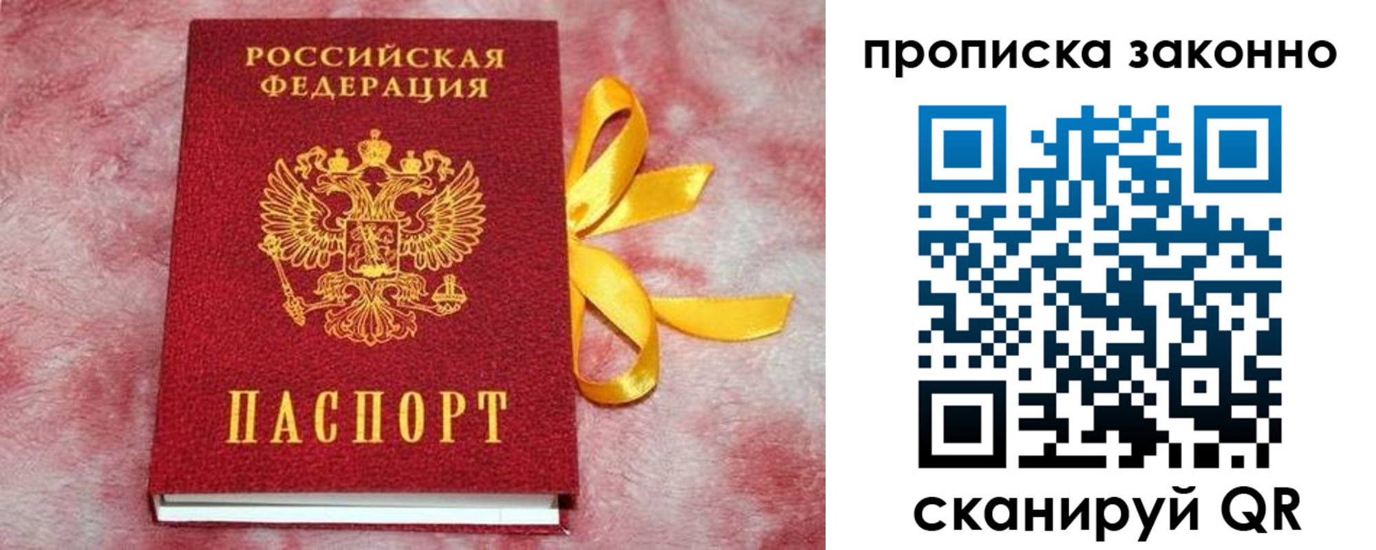 миграционный учет в Камбарке