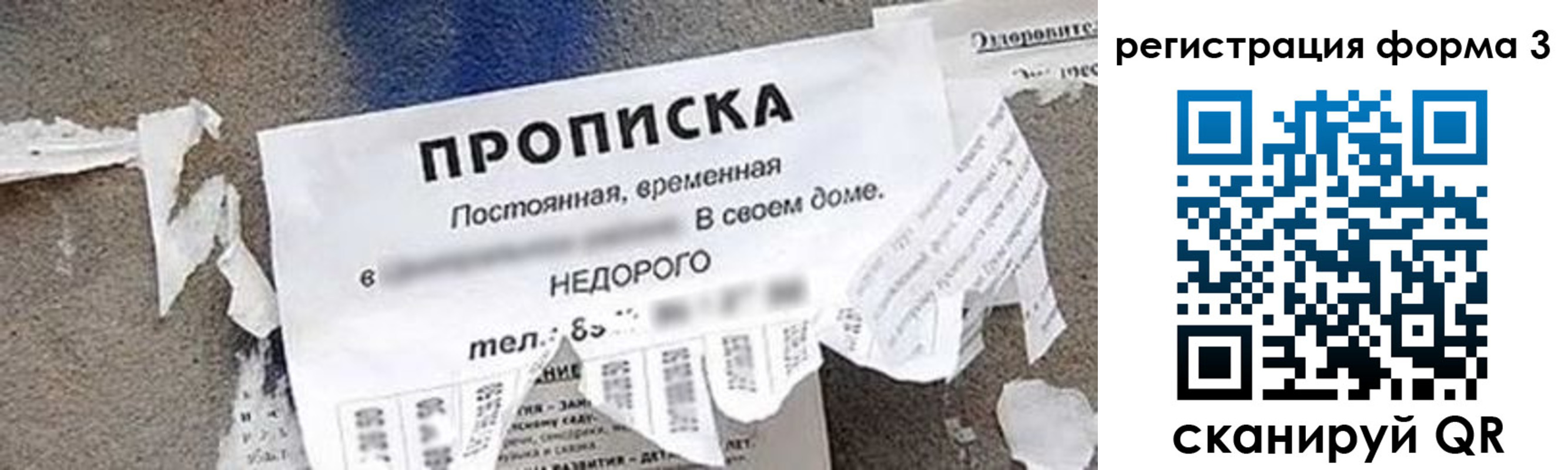 прописка 2025 в Камбарке