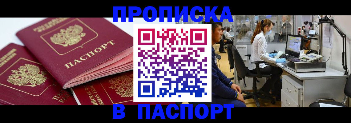 где прописаться в Камбарке