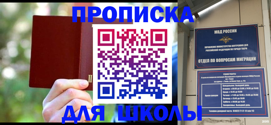 временная регистрация законно в Камбарке
