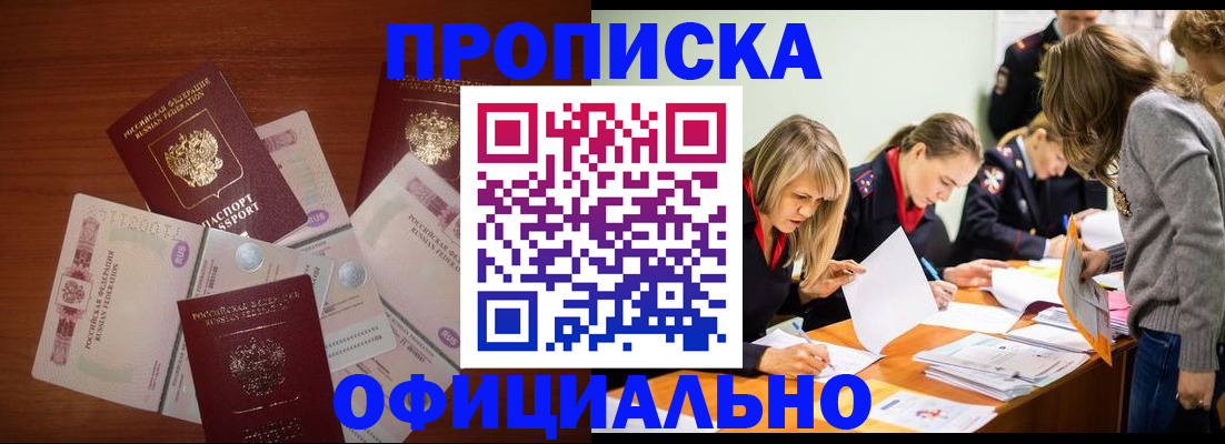 где прописаться в Камбарке