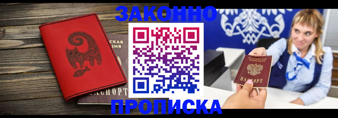 регистрация в Камбарке